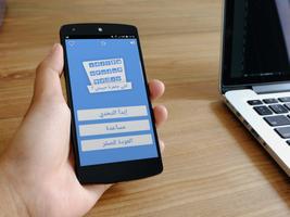 فوازير مسلسلات تركية 2017 الملصق