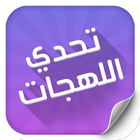 Challenge Arabic Dialects Pro icon