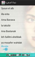 Nagat Al Saghira Songs list screenshot 1