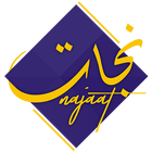 Najaat- Wilayah of Ahlul Bayt icône