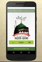 Deen e Islam poster