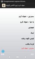 نجوى كرم اروع الأغاني mp3 screenshot 1