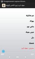 نجوى كرم اروع الأغاني mp3 Screenshot 2