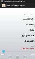 نجوى كرم اروع الأغاني mp3 Screenshot 3