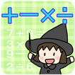 ”Math Training Game