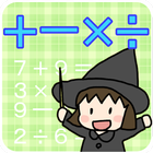 Math Training ไอคอน