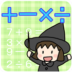 Math Training icono