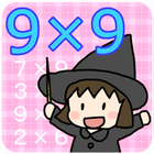 Multiplication ไอคอน