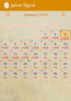 NallaNeram Tamil Dina Calendar स्क्रीनशॉट 3