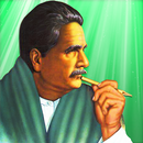Iqbal's Way Of Life Quotes And Quiz APK