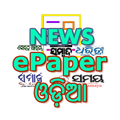 ODIA News & Paper: Read & Share