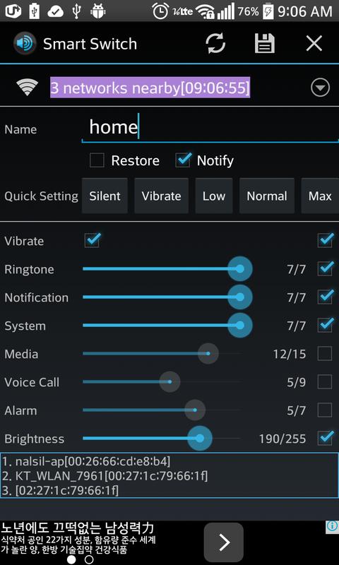 Smart switch for android apk