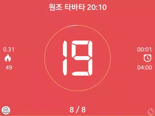 Tabata workout - timer, alarm APK download