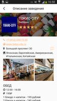 наЛанч syot layar 2