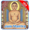 Jain Mantra All (Chants)