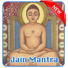 Jain Mantra All icône
