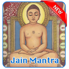 Jain Mantra All أيقونة