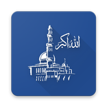 Prayer Times & Qibla Direction  أوقات الصلاة