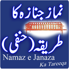 Namaz Janaza Top icon