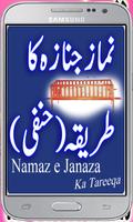 Namaz Janaza Top Cartaz