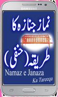 Namaz Janaza Top imagem de tela 2