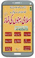 Namaz Women Cartaz