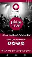 OmusicLive Affiche