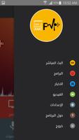 راديو AMC screenshot 2