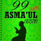 99 Nama Asmaul Husna Terlengkap icon