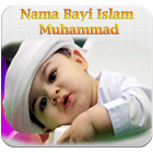 Nama Bayi Islam Muhammad иконка