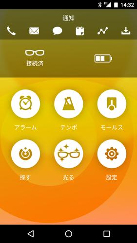 Funiki Ambient Glasses For Android Apk Download - 