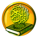 AlQuran Digital Indonesia Free APK