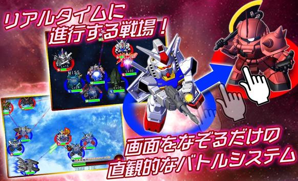 Android 用の Sdガンダム ジージェネレーション フロンティア Apk をダウンロード