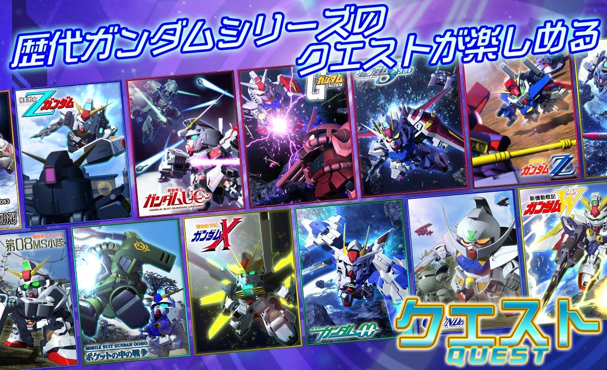 Sdガンダム ジージェネレーション フロンティア Apk 2 25 1 Download For Android Download Sdガンダム ジージェネレーション フロンティア Apk Latest Version Apkfab Com