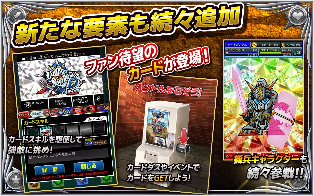 Android 用の ナイトガンダムパズルヒーローズ Apk をダウンロード