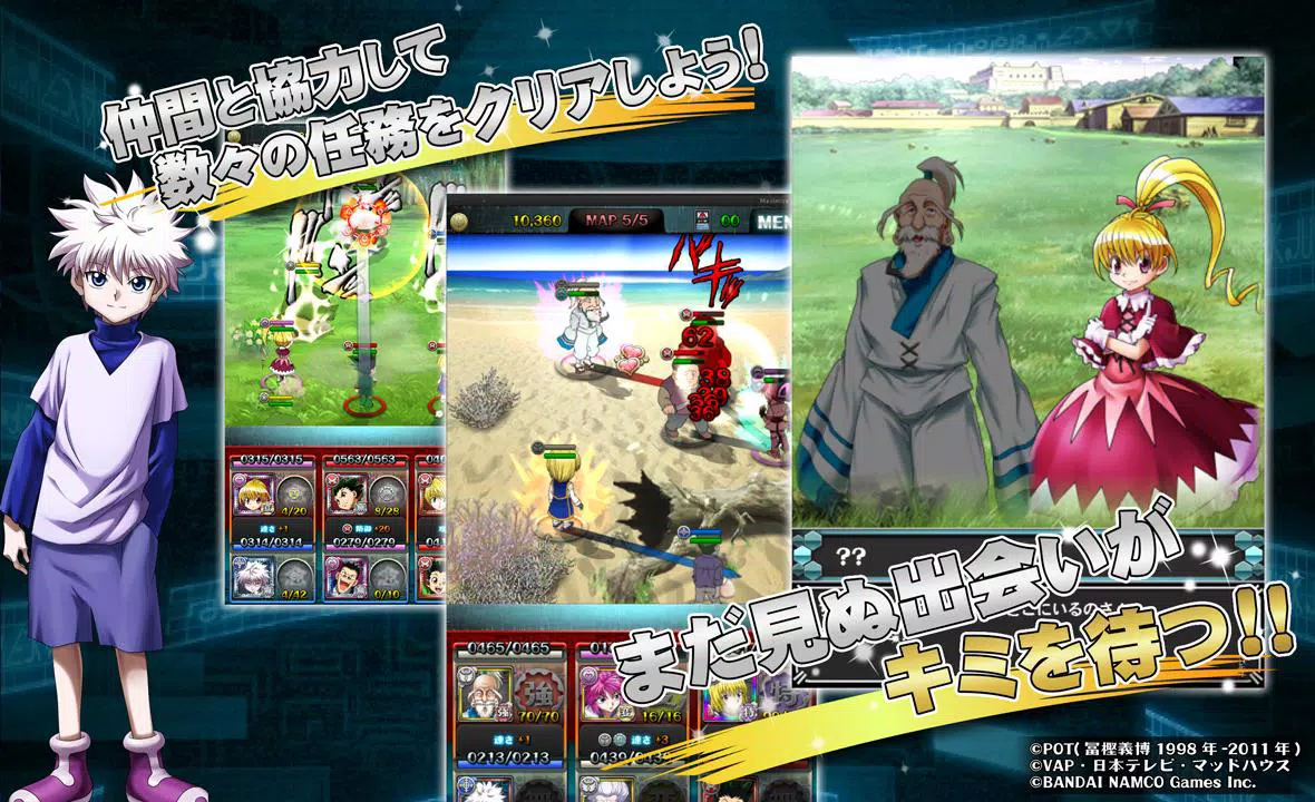 Hunter Hunter バトルオールスターズ Apk For Android Download