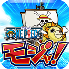 ONE PIECE モジャ! アイコン