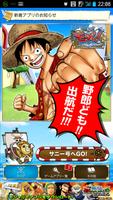 ONE PIECE モジャ! Affiche