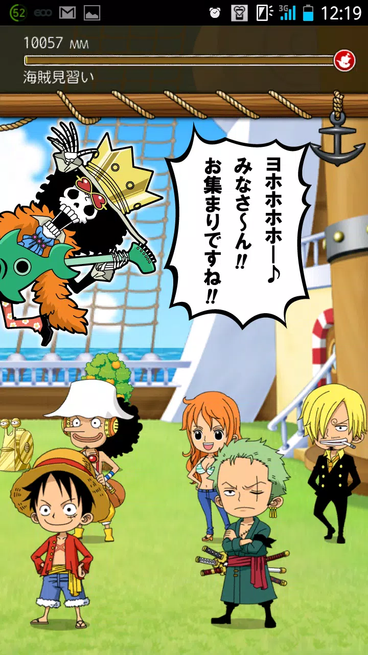 Android 用の One Piece モジャ Apk をダウンロード