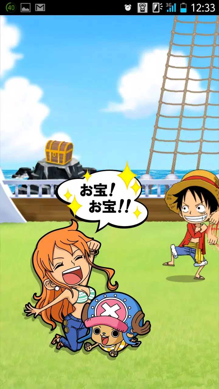 One Piece モジャ For Android Apk Download