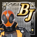 仮面ライダー ブレイクジョーカー APK