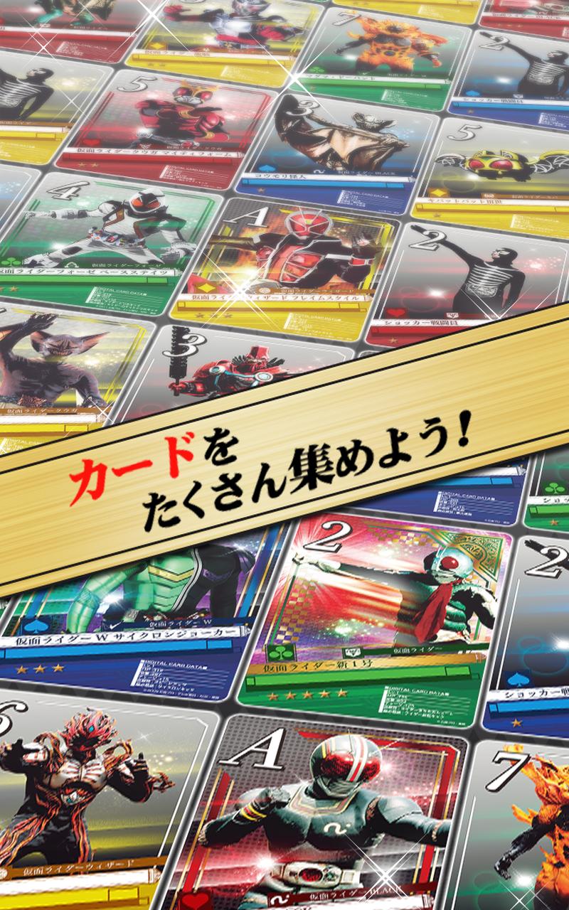 仮面ライダー ブレイクジョーカー For Android Apk Download 仮面ライダー ブレイクジョーカー For Android Apk Download