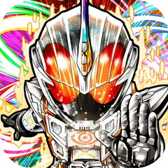仮面ライダー ライダバウト！ APK download