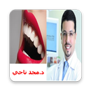 تبييض الأسنان - د.مجد ناجي APK