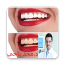 وصفات تبييض الأسنان د.مجد ناجي APK