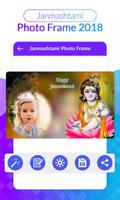 Janmastmi Photo Frame скриншот 3