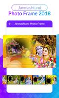 Janmastmi Photo Frame capture d'écran 1