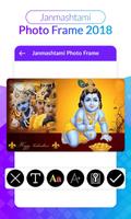 Janmastmi Photo Frame скриншот 2