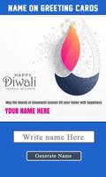 Name On Diwali Greeting Cards I Diwali Wishes ảnh chụp màn hình 1