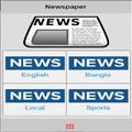 BD Newspaper (Online)